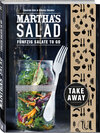 Buchcover Martha's Salad