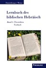 Buchcover Lernbuch des biblischen Hebräisch