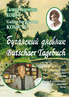Buchcover Butschaer Tagebuch