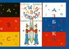 Buchcover TWIN-ABC in Deutsch und Russisch