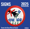Buchcover SIGNS (2025)