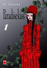 Buchcover Paradise Kiss