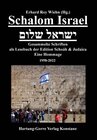 Buchcover Schalom Israel ישראל שלום