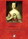 Buchcover Erinnerungen der Kaiserin Katharina II.