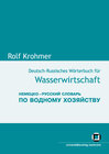 Buchcover Deutsch-Russisches Wörterbuch für Wasserwirtschaft