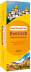Buchcover Karteikarten Basiswortschatz Russisch