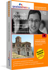 Buchcover Sprachenlernen24.de Albanisch-Express-Sprachkurs