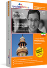 Buchcover Sprachenlernen24.de Persisch-Express-Sprachkurs