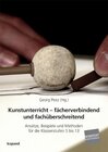 Buchcover Kunstunterricht – fächerverbindend und fachüberschreitend