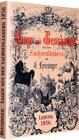 Buchcover Sage und Geschichte aus den Sachsenländern [Sachsenland] 1856