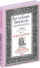 Buchcover [HEFT 7] Bau- und Kunstdenkmäler Thüringens. Kreis Saalfeld - Amtsgerichtsbezirke KRANICHFELD und CAMBURG 1890