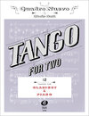 Buchcover Tango For Two