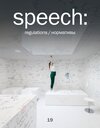 Buchcover speech: 19 regulations