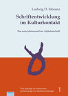 Buchcover Schriftentwicklung im Kulturkontakt