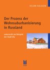 Buchcover Der Prozess der Wohnsuburbanisierung in Russland