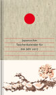 Buchcover Japanischer Taschenkalender für das Jahr 2017
