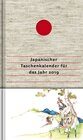 Buchcover Japanischer Taschenkalender für das Jahr 2019