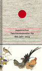 Buchcover Japanischer Taschenkalender für das Jahr 2023