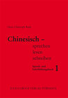 Buchcover Chinesisch - sprechen, lesen, schreiben / Chinesisch - sprechen, lesen, schreiben