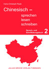Buchcover Chinesisch - sprechen, lesen, schreiben