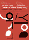Buchcover The World’s Best Typography