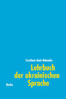 Buchcover Lehrbuch der ukrainischen Sprache