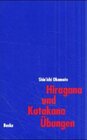 Buchcover Hiragana und Katakana Übungen / Hiragana und Katakana. Begleitkassette