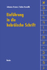 Buchcover Einführung in die hebräische Schrift