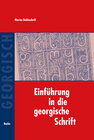 Buchcover Einführung in die georgische Schrift