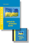Buchcover Lehrbuch der ukrainischen Sprache