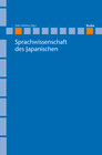 Buchcover Sprachwissenschaft des Japanischen