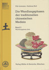 Buchcover Die Wandlungsphasen der traditionellen chinesischen Medizin / Wandlungsphase Erde