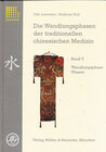 Buchcover Die Wandlungsphasen der traditionellen chinesischen Medizin / Wandlungsphase Wasser