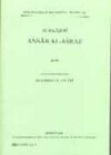 Buchcover Ansab al - Asraf, Teil 7/2