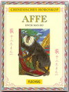 Buchcover Affe