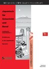 Buchcover Japanisch für Unterricht und Beruf - Lehrbuch /Arbeitsheft