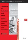 Buchcover Japanisch für Unterricht und Beruf - Lehrbuch /Arbeitsheft / Japanisch für Unterricht und Beruf - Lehrbuch /Arbeitsheft