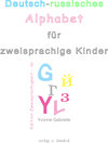 Buchcover Deutsch-russisches Alphabet für zweisprachige Kinder