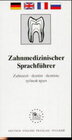 Buchcover Zahnmedizinischer Sprachführer