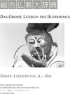 Buchcover Das Grosse Lexikon des Buddhismus