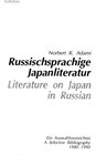Buchcover Russischsprachige Japanliteratur /Literature on Japan in Russian