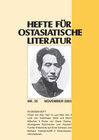 Buchcover Hefte für Ostasiatische Literatur 35