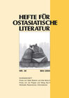 Buchcover Hefte für ostasiatische Literatur 36