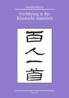 Buchcover Einführung in das Klassische Japanisch