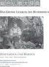 Buchcover Das Grosse Lexikon des Buddhismus