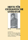 Buchcover Hefte für ostasiatische Literatur 38