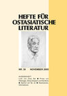 Buchcover Hefte für ostasiatische Literatur 39