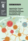 Buchcover Japanische Frauennetzwerke und Geschlechterpolitik im Zeitalter der Globalisierung