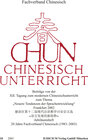 Buchcover Chun. Chinesischunterricht