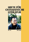 Buchcover Hefte für ostasiatische Literatur 46